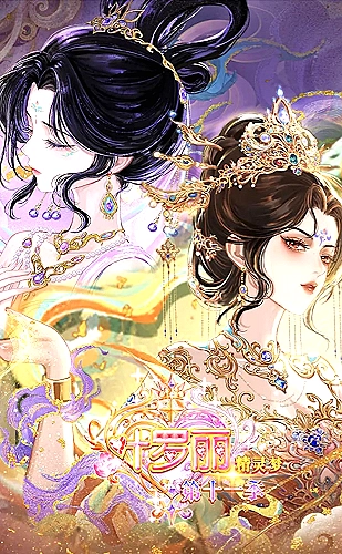 《姐姐真漂亮》完整版歌词主题音乐封面