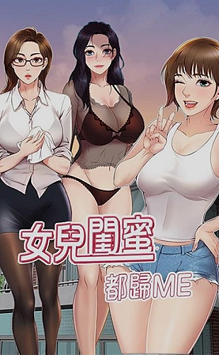 《姐姐真漂亮》完整版歌词：记录第一次聆听感受
